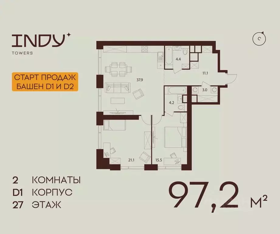 2-к кв. Москва Инди Тауэрс жилой комплекс (97.2 м) - Фото 0