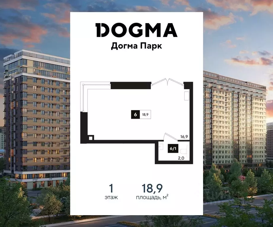 Помещение свободного назначения в Краснодарский край, Краснодар ул. ... - Фото 1