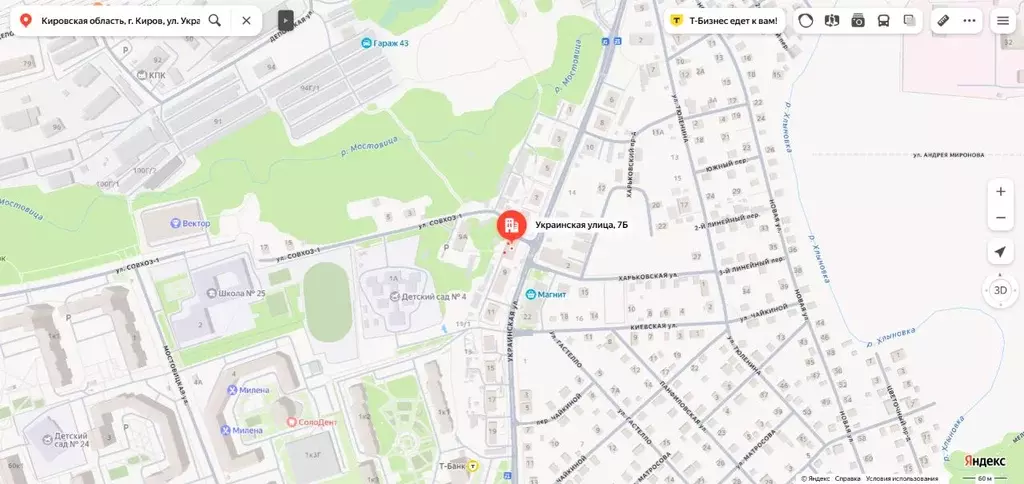Помещение свободного назначения в Кировская область, Киров Новый мкр, ... - Фото 1