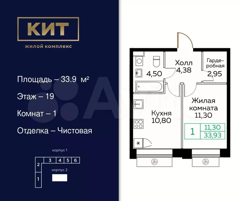 1-к. квартира, 33,9 м, 19/25 эт. - Фото 0