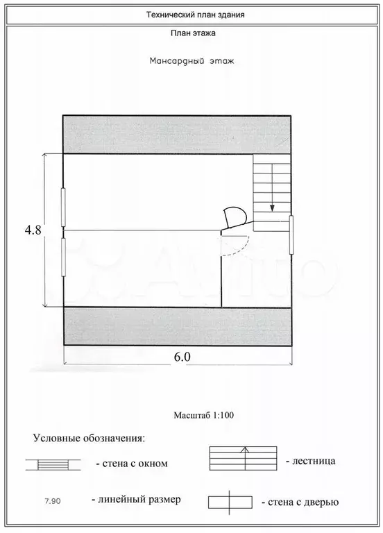 Дача 75,1 м на участке 6 сот. - Фото 1