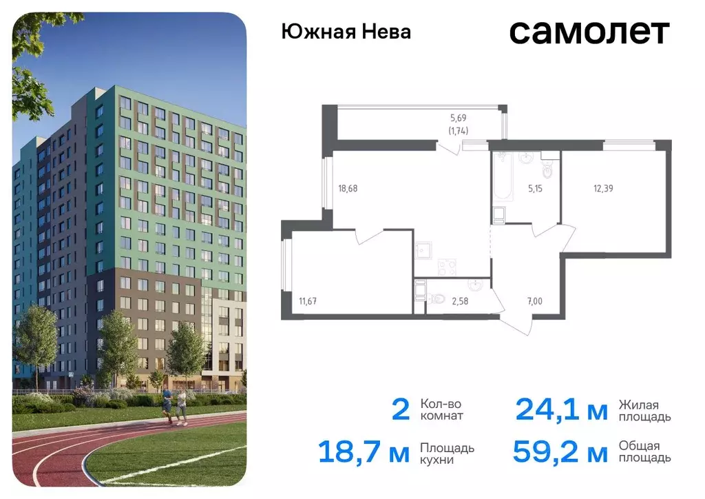 2-к кв. Ленинградская область, Всеволожский район, Свердловское ... - Фото 0