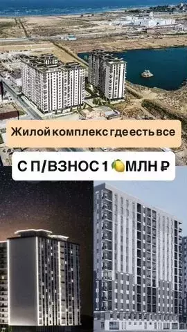Квартира-студия, 32 м, 2/16 эт. - Фото 0