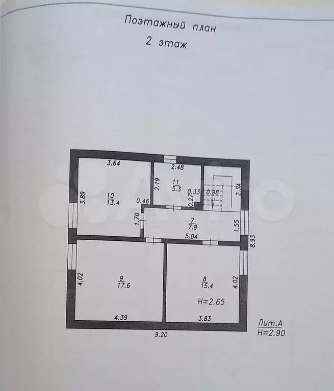 Дом 141 м на участке 4 сот. - Фото 0