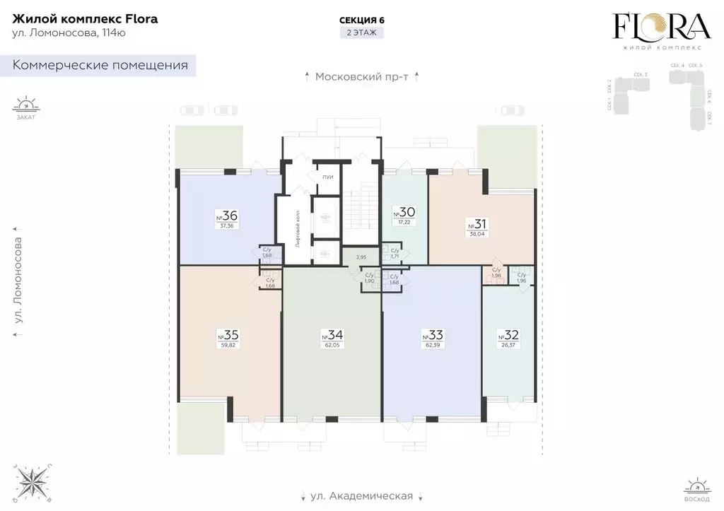 Помещение свободного назначения в Воронежская область, Воронеж ул. ... - Фото 2