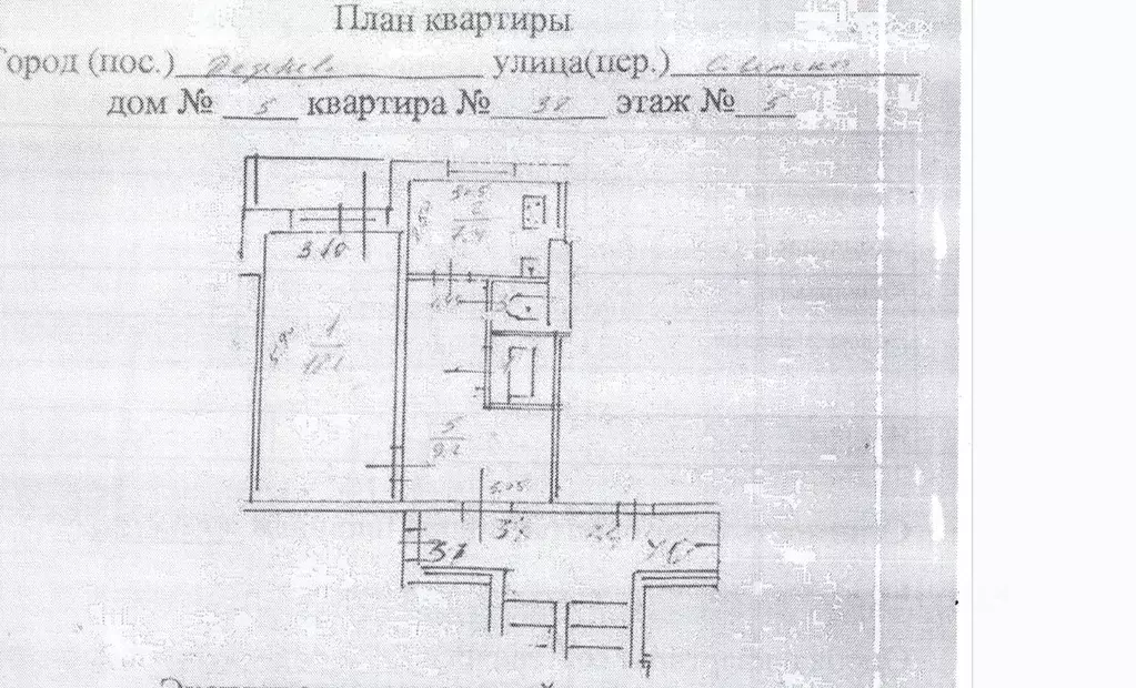 Свободной планировки кв. Московская область, Дмитровский муниципальный ... - Фото 1