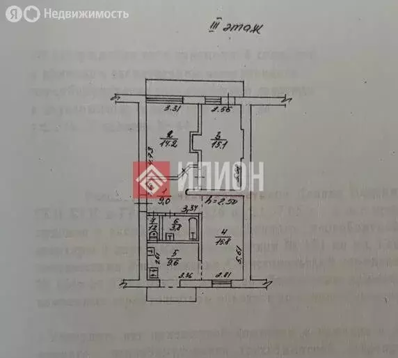 3-комнатная квартира: Севастополь, улица Генерала Жидилова, 44 (74 м) - Фото 1