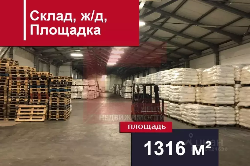 Склад в Калининградская область, Калининград Камская ул., 47 (1316 м) - Фото 1