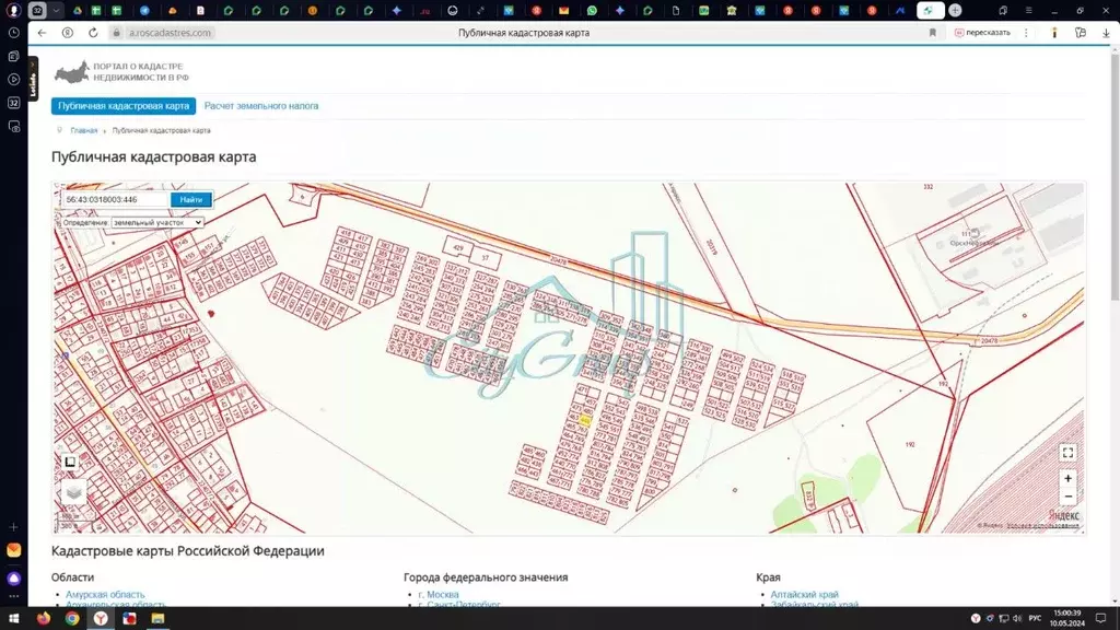 Участок в Оренбургская область, Орск  (7.4 сот.) - Фото 0