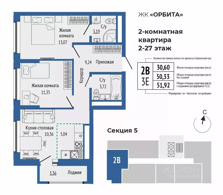 3-к кв. Свердловская область, Екатеринбург Южная Ботаника жилрайон, ... - Фото 0