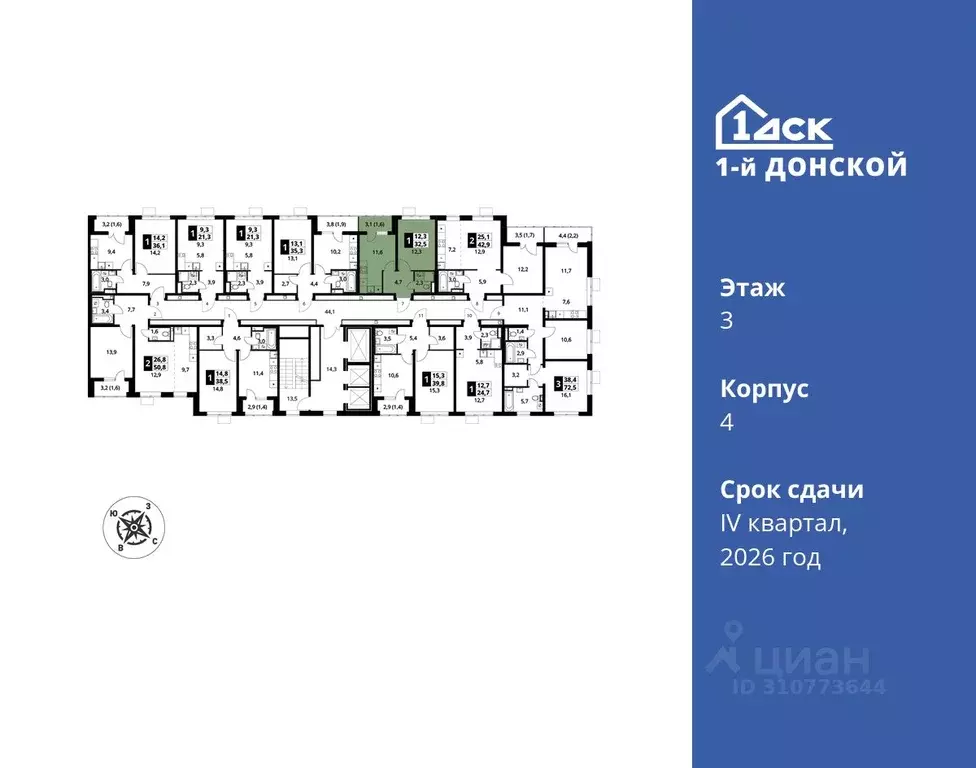 1-к кв. Московская область, Ленинский городской округ, д. Сапроново ... - Фото 1