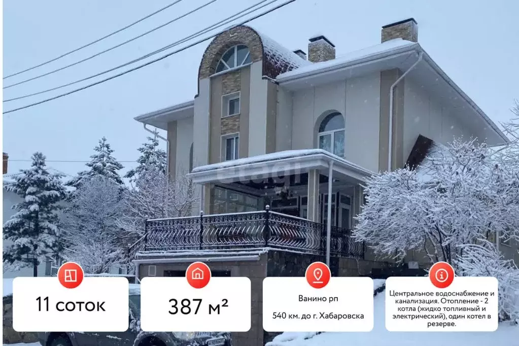 Дом в Хабаровский край, Ванино рп ул. Одесская, 10 (387 м) - Фото 0