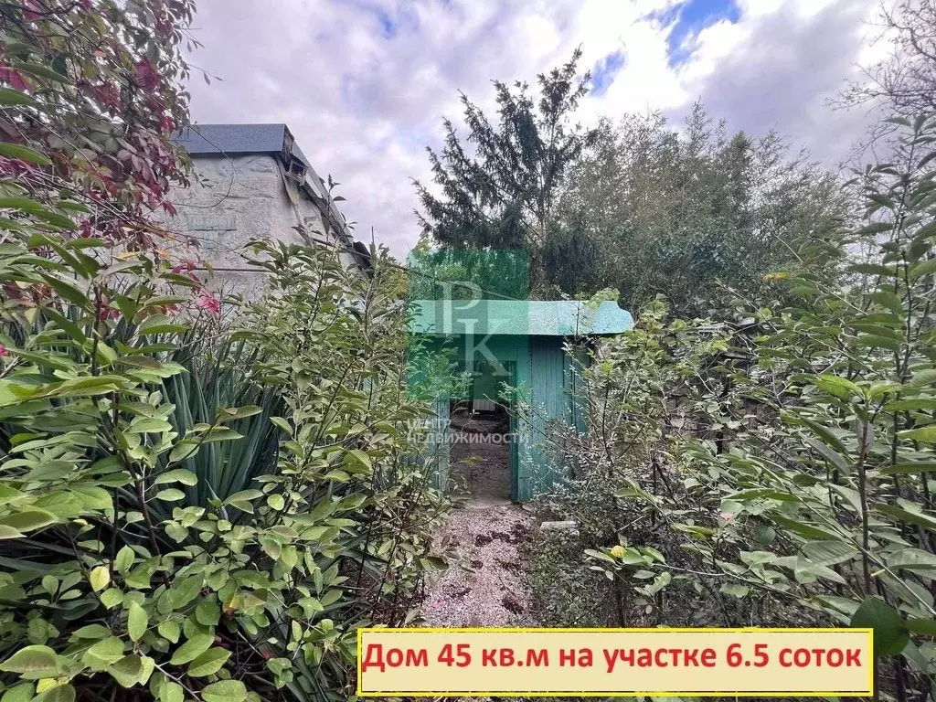 Дом в Севастополь пер. Клубный, 2 (45 м) - Фото 2