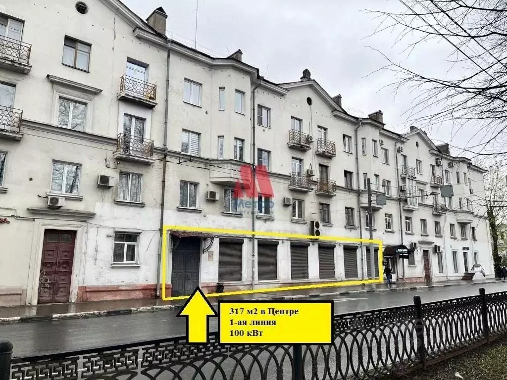 Помещение свободного назначения в Ярославская область, Ярославль ... - Фото 1
