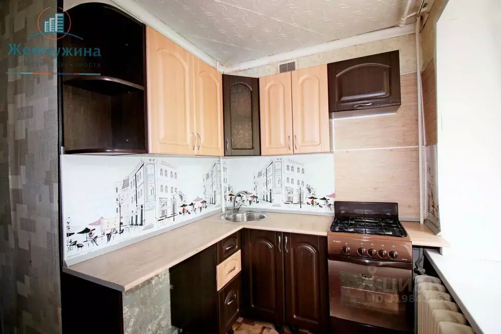 2-к кв. Ульяновская область, Димитровград просп. Ленина, 26 (47.1 м) - Фото 1