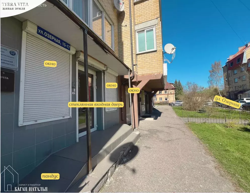 Помещение свободного назначения (142.9 м) - Фото 2