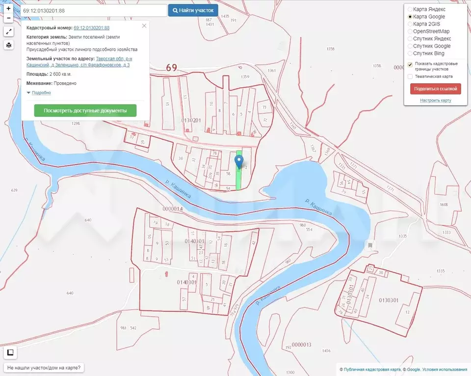 Кадастровая карта публичная тверской области кашинский район