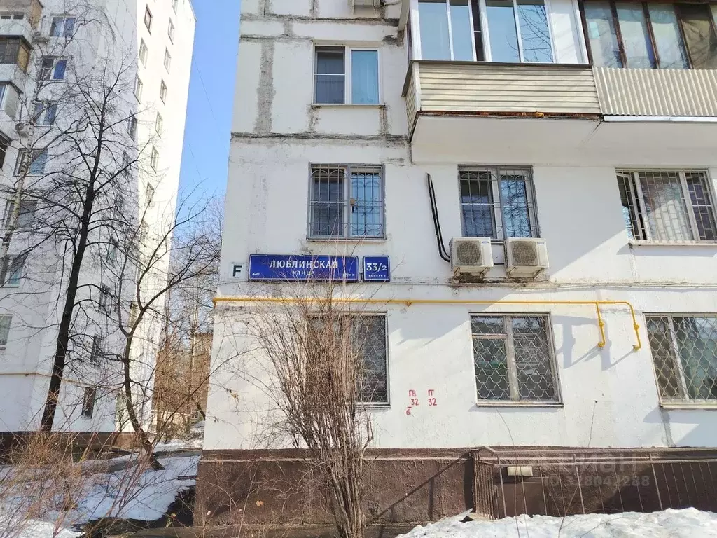 Свободной планировки кв. Москва Люблинская ул., 33/2К2 (38.2 м) - Фото 2