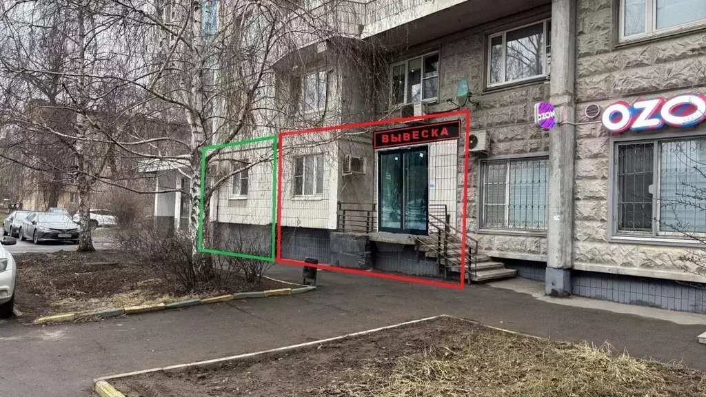 ПСН, Стоматология, Косметология - Фото 1