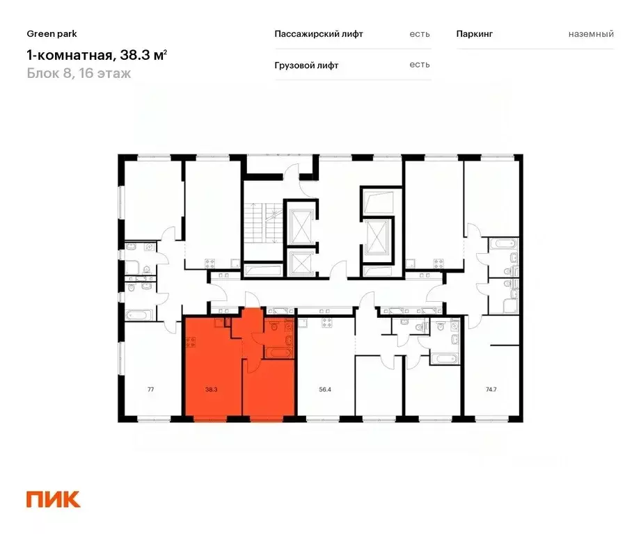 1-к кв. Москва Олонецкая ул., 6 (38.3 м) - Фото 1