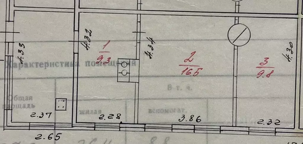 2-к кв. Карелия, Прионежский район, Шуйское с/пос, Шуйская ст. ул. ... - Фото 2