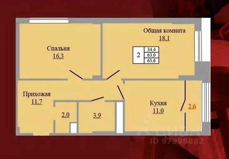 2-к кв. Ставропольский край, Ставрополь № 11 мкр,  (65.6 м) - Фото 1