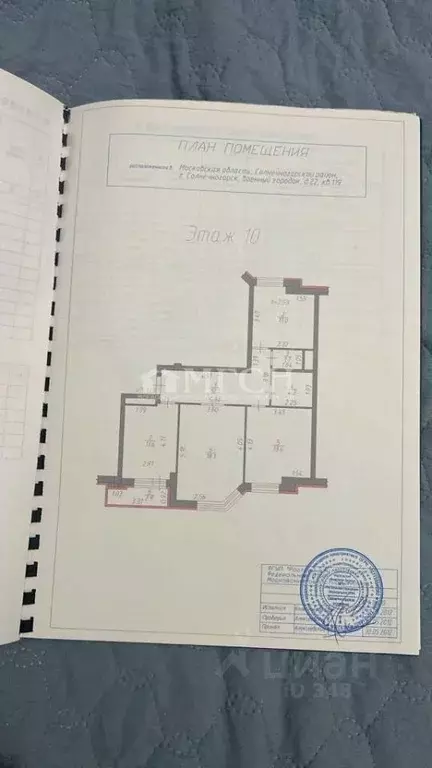 3-к кв. Московская область, Солнечногорск ул. Военный городок, 22 ... - Фото 2