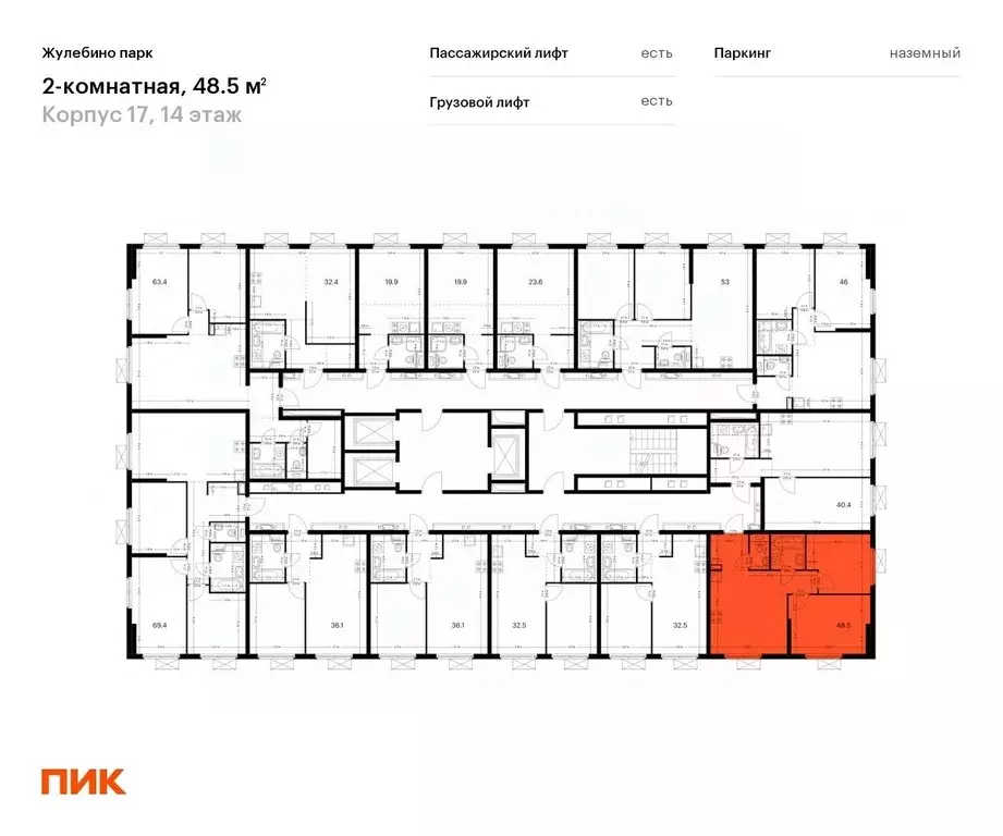 2-к кв. Московская область, Люберцы Городок Б мкр, Жулебино Парк жилой ... - Фото 1