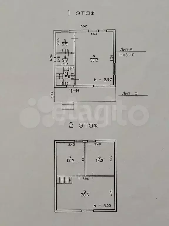 Дом 101 м на участке 6,43 га - Фото 0