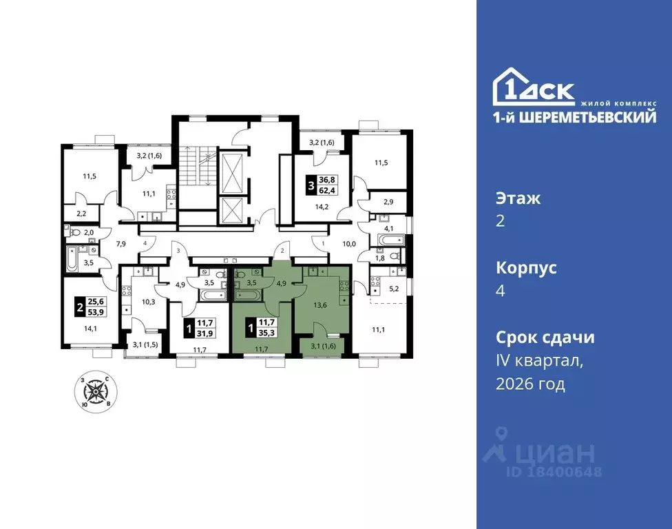 1-к кв. Московская область, Химки Подрезково мкр,  (35.3 м) - Фото 1