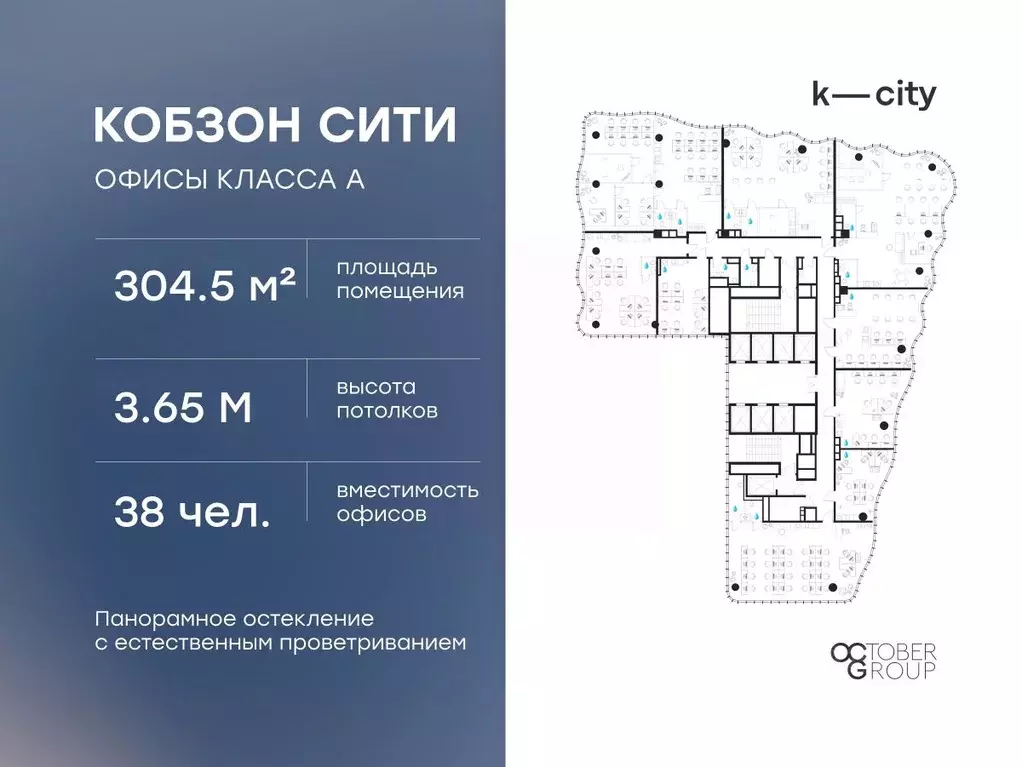 Офис в Москва Бауманская ул., 11С7 (305 м) - Фото 2