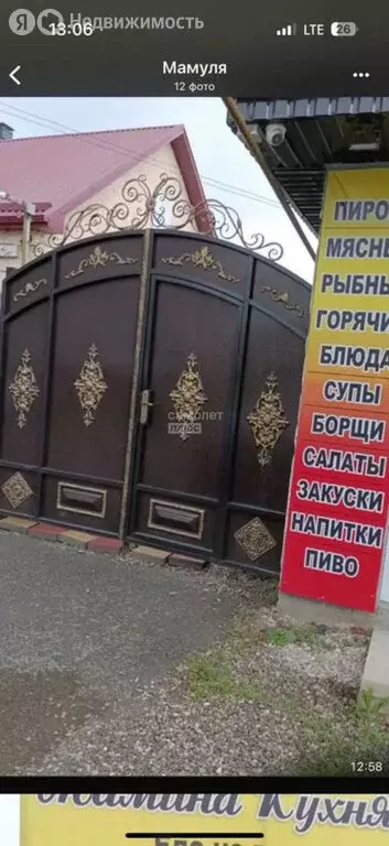Дом в Нальчик, улица Суворова, 262 (110 м) - Фото 1