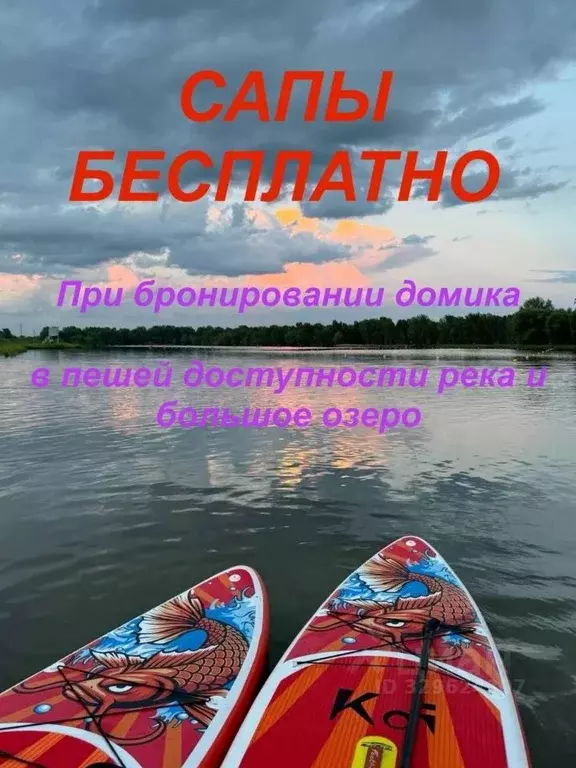 Дом в Московская область, Рузский муниципальный округ, пос. Городище ... - Фото 2