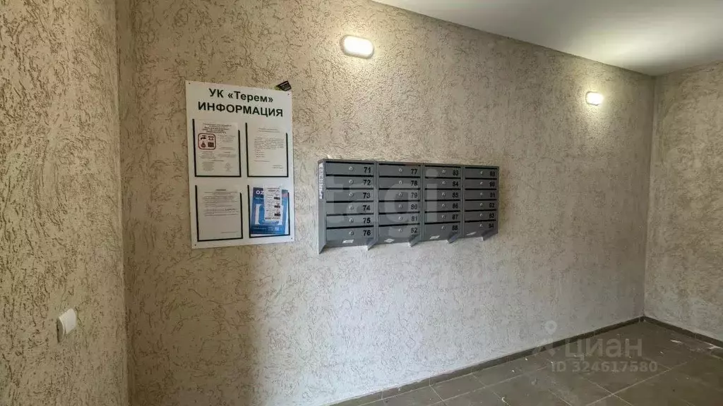 1-к кв. Ставропольский край, Михайловск Шпаковский район, Адмирал кп,  ... - Фото 1