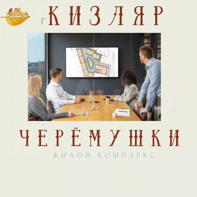 1-к. квартира, 48,8 м, 2/9 эт. - Фото 0