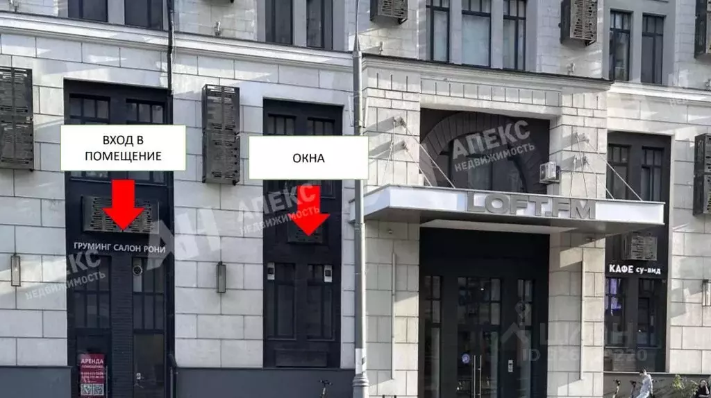 Помещение свободного назначения в Москва Нижегородская ул., 32С3 (71 ... - Фото 2