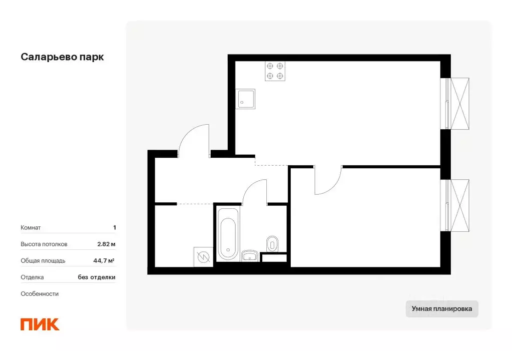 1-к кв. Москва Саларьево Парк жилой комплекс, 83.2 (44.7 м) - Фото 0