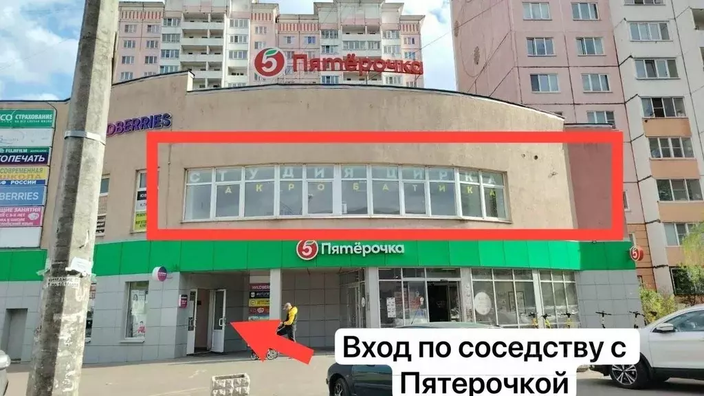 Помещение свободного назначения в Московская область, Жуковский ул. ... - Фото 1