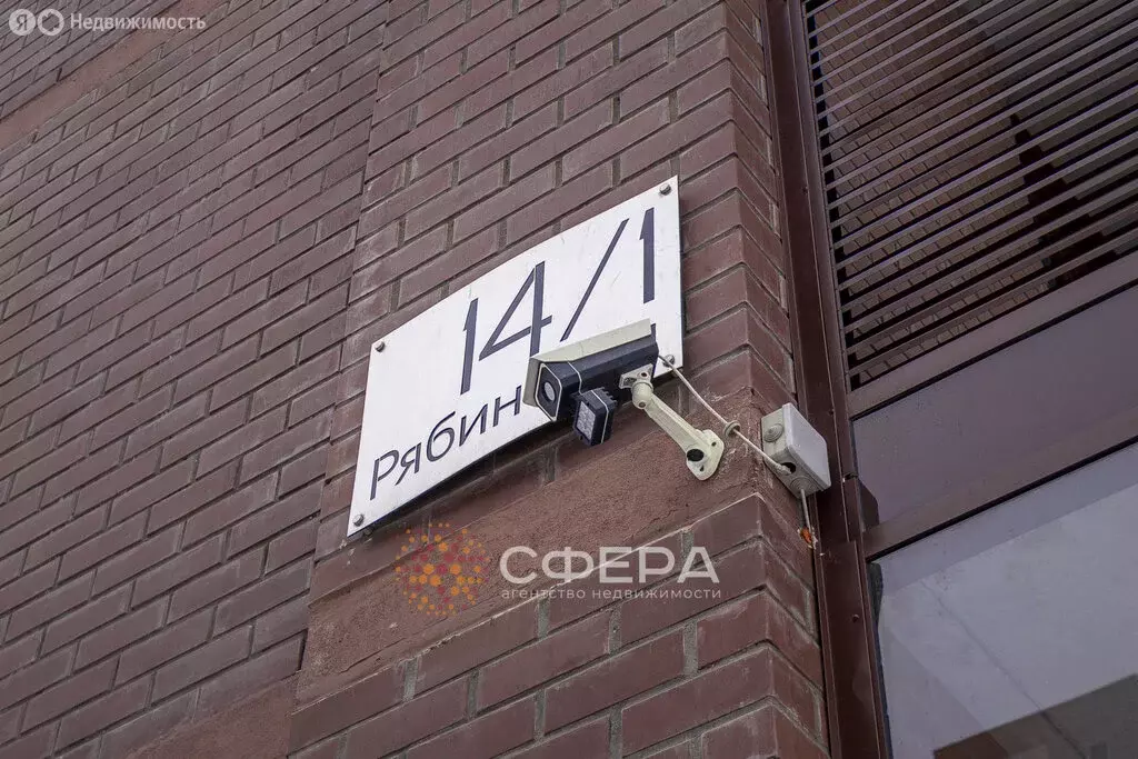 3-комнатная квартира: Новосибирск, Рябиновая улица, 14/1 (80 м) - Фото 1