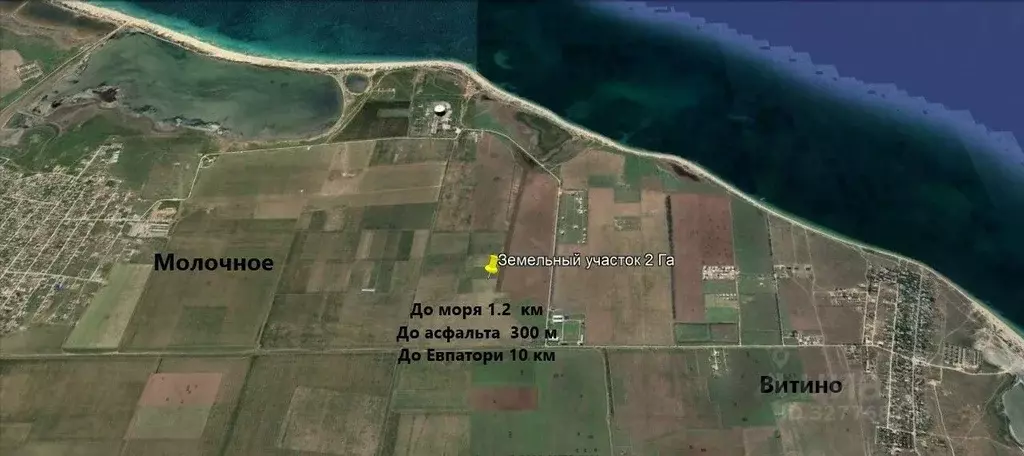 Участок в Крым, Сакский район, Молочненское с/пос, с. Витино ул. ... - Фото 1