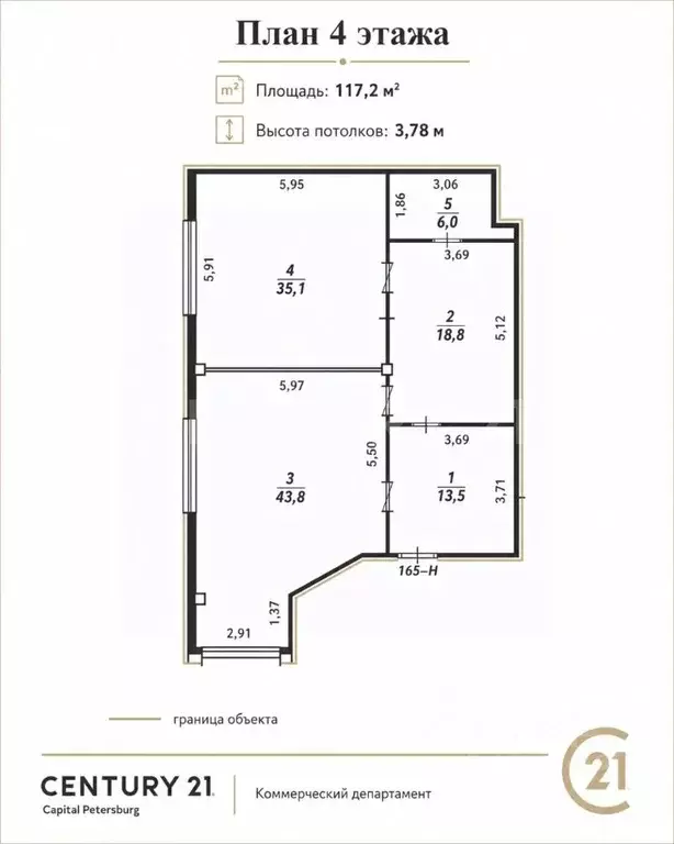 Офис в Санкт-Петербург Зеленогорская ул., 4 (117 м) - Фото 2