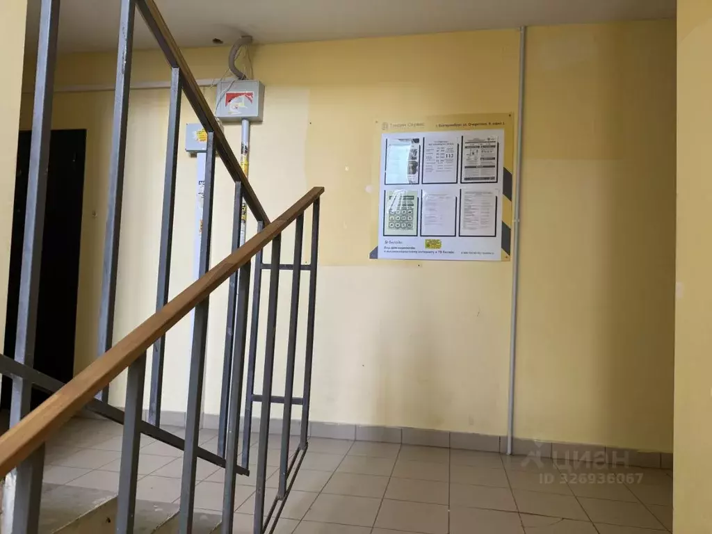 Студия Свердловская область, Екатеринбург ул. Очеретина, 11 (38.0 м) - Фото 2