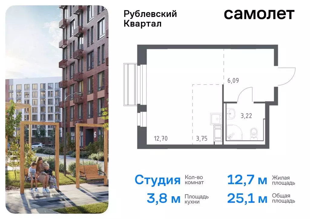 Студия Московская область, Одинцовский городской округ, с. Лайково, ... - Фото 0