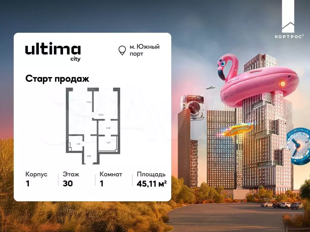 1-к. квартира, 45,1 м, 30/45 эт. - Фото 0