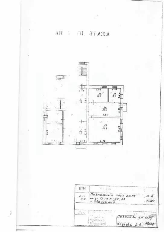 Помещение свободного назначения в Ленинградская область, Ивангород ... - Фото 2