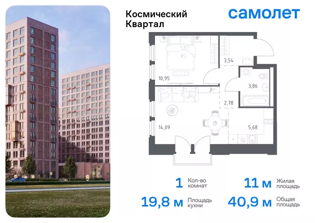 1-к кв. Московская область, Королев Юбилейный мкр, Космический Квартал ... - Фото 0