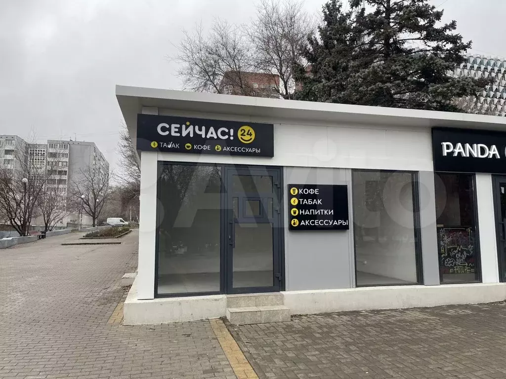 Свободного назначения, 17 м - Фото 1