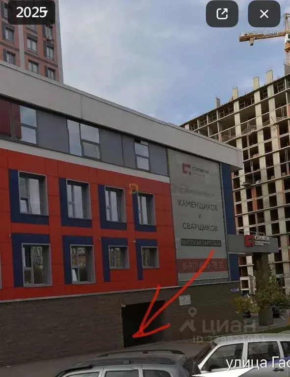 Гараж в Башкортостан, Уфа ул. Гафури, 77 (18 м) - Фото 1