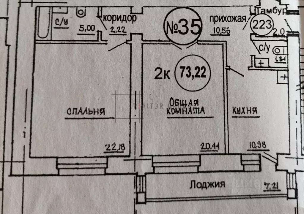 2-к кв. Новосибирская область, Новосибирск Телевизионная ул., 15 (73.2 ... - Фото 1