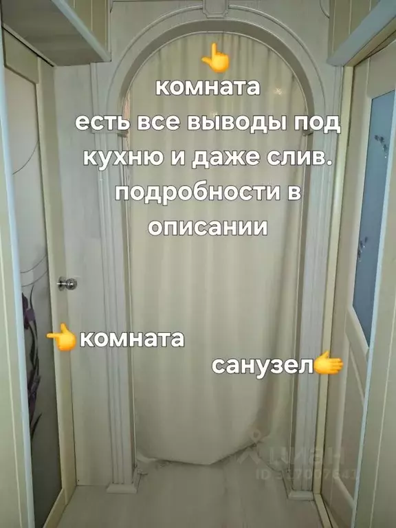 Комната Ростовская область, Ростов-на-Дону пос. Орджоникидзе, ул. ... - Фото 0